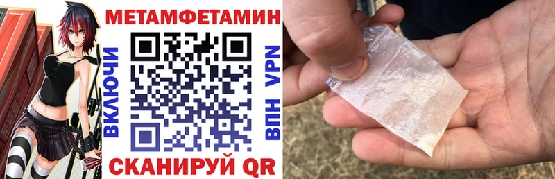 Амфетамин Розовый  Купить  Пересвет 