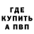ГАШ гарик Tanya kikimano