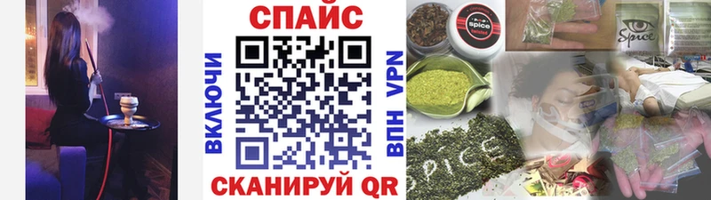 БУТИРАТ буратино Купить закладки Пересвет