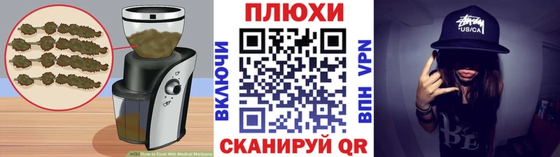 Еда ТГК марихуана Купить закладки Пересвет