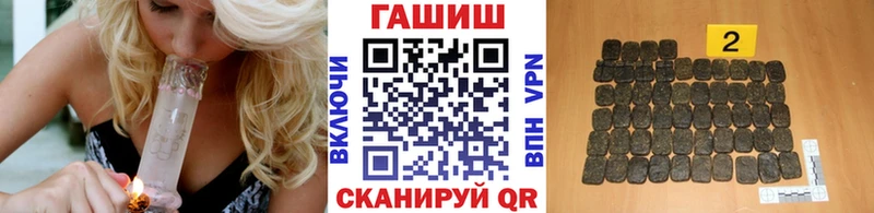 Купить где  Пересвет  ГАШ Cannabis 