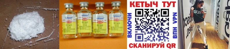 Купить закладки  Пересвет  КЕТАМИН ketamine 