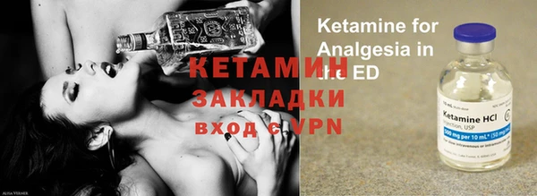 кокаин премиум Михайловка