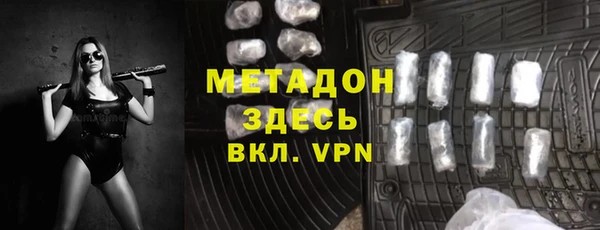 кокаин премиум Михайловка