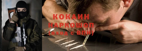 марки nbome Билибино