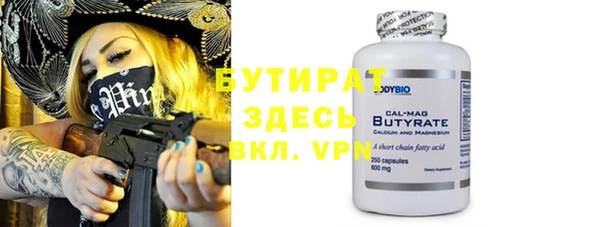 jwh Михайловск