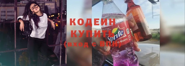кокаин премиум Михайловка