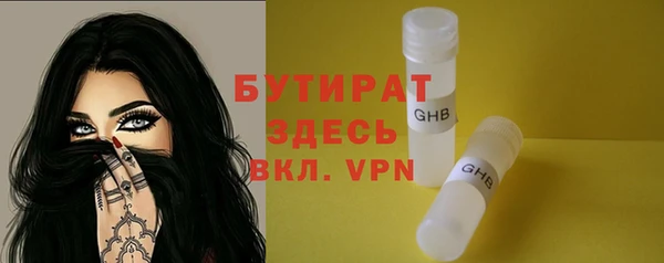 jwh Михайловск