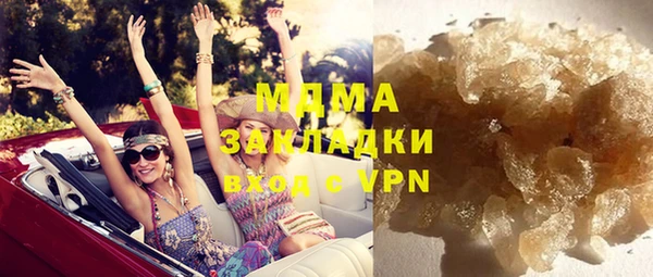 jwh Михайловск