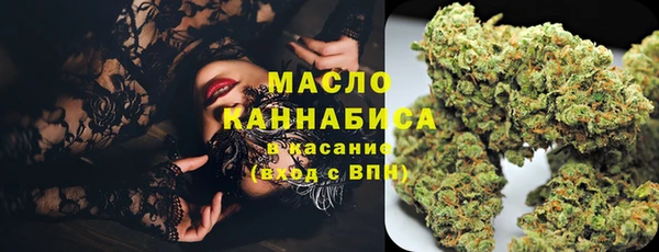кокаин премиум Михайловка