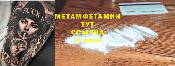 jwh Михайловск