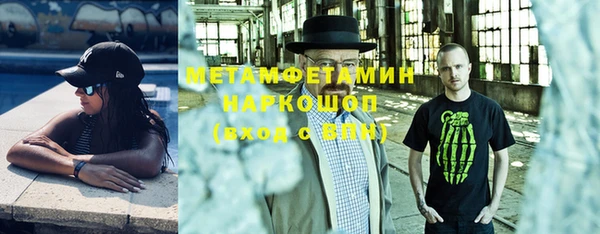 кокаин премиум Михайловка