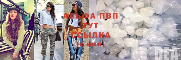 кокаин премиум Михайловка