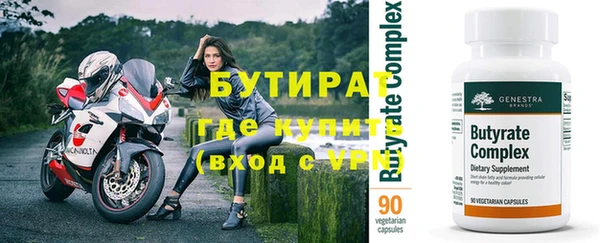 jwh Михайловск