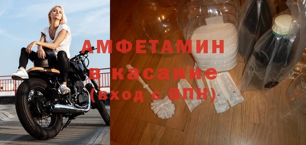 jwh Михайловск