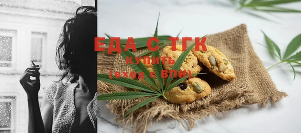 jwh Михайловск