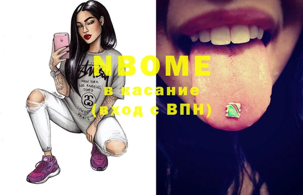 jwh Михайловск
