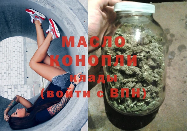 кокаин премиум Михайловка