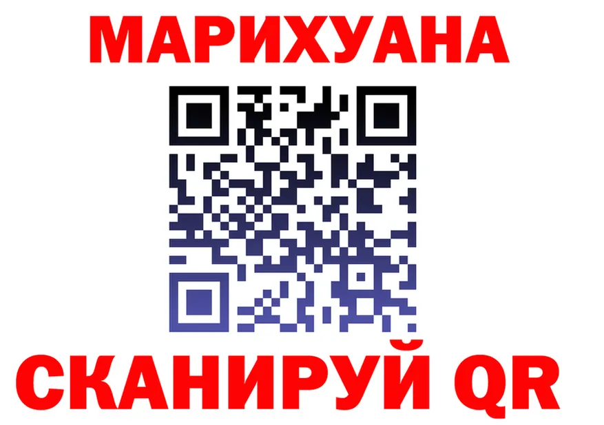 Canna-Cookies марихуана сайт нарко площадка гидра Пересвет
