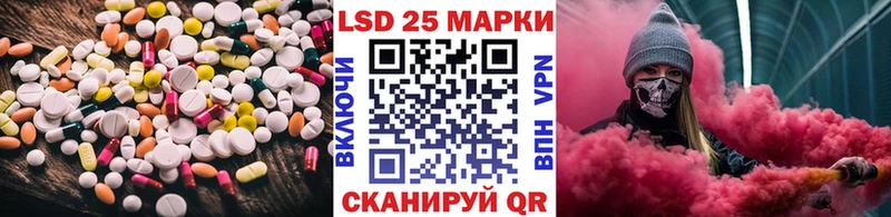 Лсд 25 экстази кислота  Купить закладки  Пересвет 