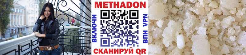 Купить закладки  Пересвет  МЕТАДОН кристалл 