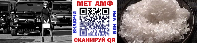 Первитин винт  Купить закладки  Пересвет 