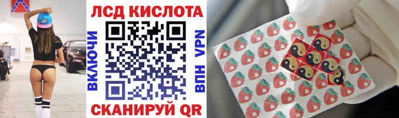 Марки NBOMe 1,8мг  Купить  Пересвет 