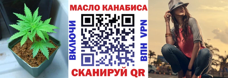 Купить где Пересвет ТГК вейп с тгк