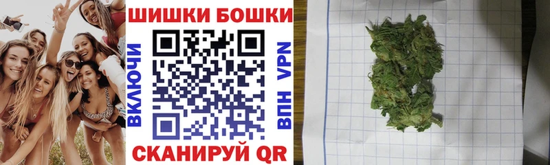 Шишки марихуана семена  Купить  Пересвет 